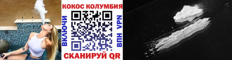Все наркотики Валдай ГАШ  АМФЕТАМИН  Меф 