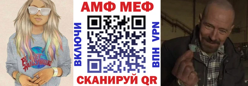 Amphetamine 97%  ссылка на мегу вход  Валдай 