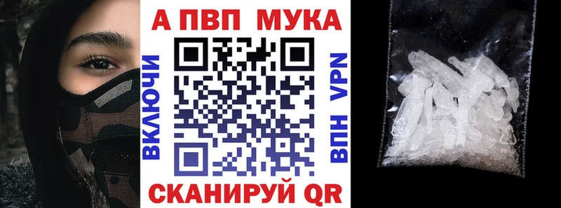 darknet телеграм  ссылка на мегу ССЫЛКА  Валдай  Альфа ПВП Crystall 