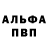 Amphetamine Розовый Gennadiy Hvesko