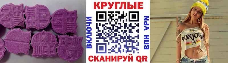 даркнет сайт  Валдай  Экстази диски 