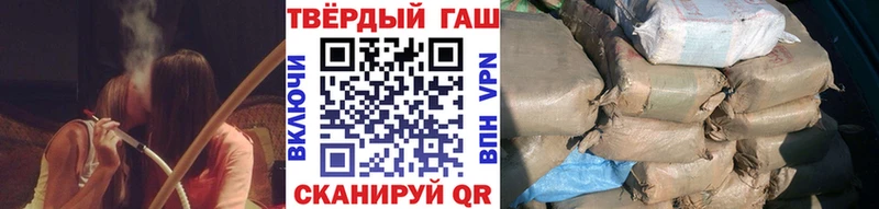 ГАШ хэш  Валдай 