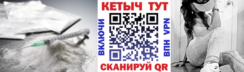 КЕТАМИН VHQ  ссылка на мегу зеркало  Валдай 