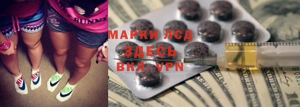 трава Балахна