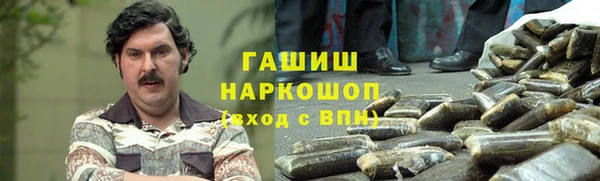 каннабис Бородино