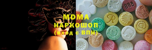 кокаин премиум Богородск