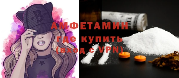 кокаин премиум Богородск