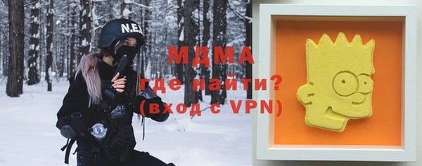 кокаин премиум Богородск