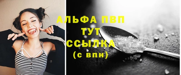 мефедрон мука Белоозёрский