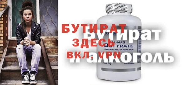 амф Баксан