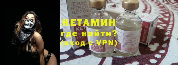 бутик Бугульма