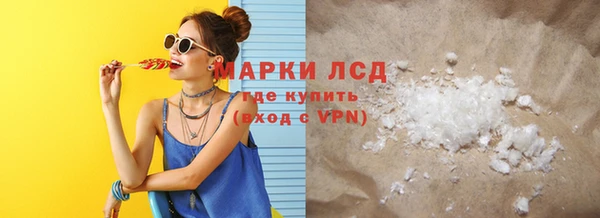 кокаин премиум Богородск