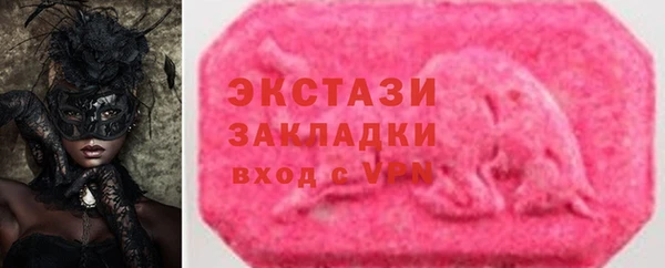 кокаин премиум Богородск