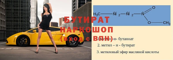 ГАЛЛЮЦИНОГЕННЫЕ ГРИБЫ Богданович