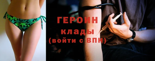 кокаин премиум Богородск