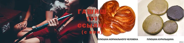 меф VHQ Магадан