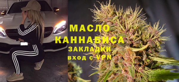 трава Балахна
