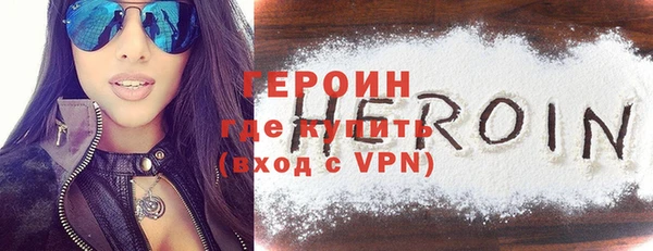 шишки Белокуриха