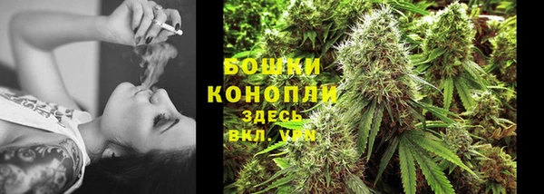 мескалин Бронницы