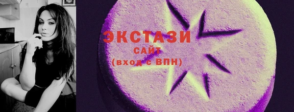 мефедрон мука Белоозёрский