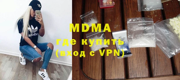 мефедрон мука Белоозёрский