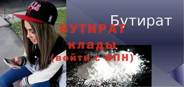 кокаин премиум Богородск