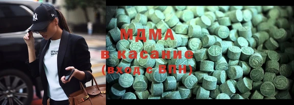 ГАЛЛЮЦИНОГЕННЫЕ ГРИБЫ Богданович
