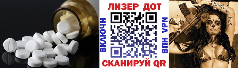 ЛСД экстази кислота  ссылка на мегу маркетплейс  Валдай 