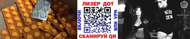 Лсд 25 экстази кислота Валдай