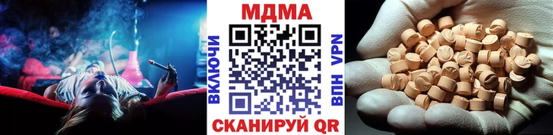 МДМА crystal  Валдай 