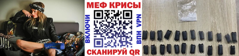 купить наркотики сайты  Валдай  Мефедрон VHQ 