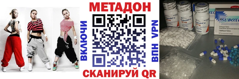 МЕТАДОН белоснежный  Валдай 