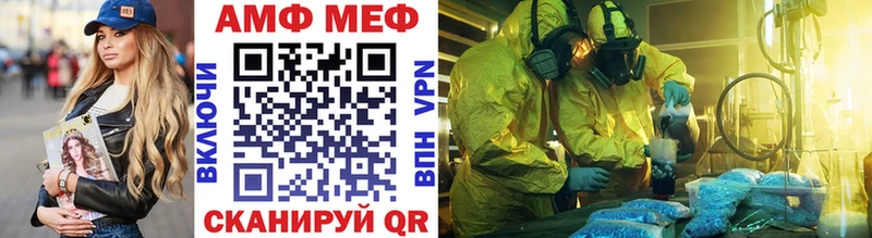 МЕТАМФЕТАМИН Декстрометамфетамин 99.9% мориарти наркотические препараты Валдай мега ONION