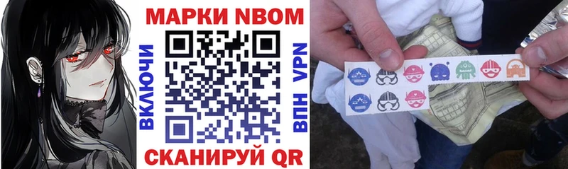 darknet формула  Валдай  Марки NBOMe 1500мкг 