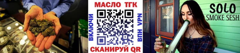 Дистиллят ТГК гашишное масло  KRAKEN ссылка  Валдай 