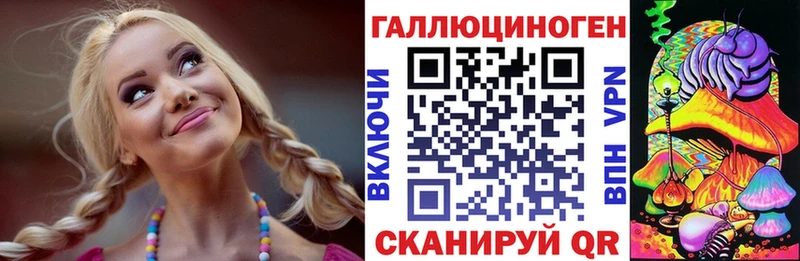 Псилоцибиновые грибы Cubensis  как найти наркотики  hydra зеркало  Валдай 