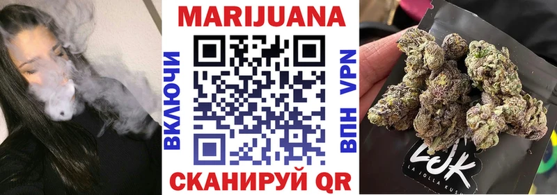 Бошки Шишки конопля  гидра зеркало  Валдай 